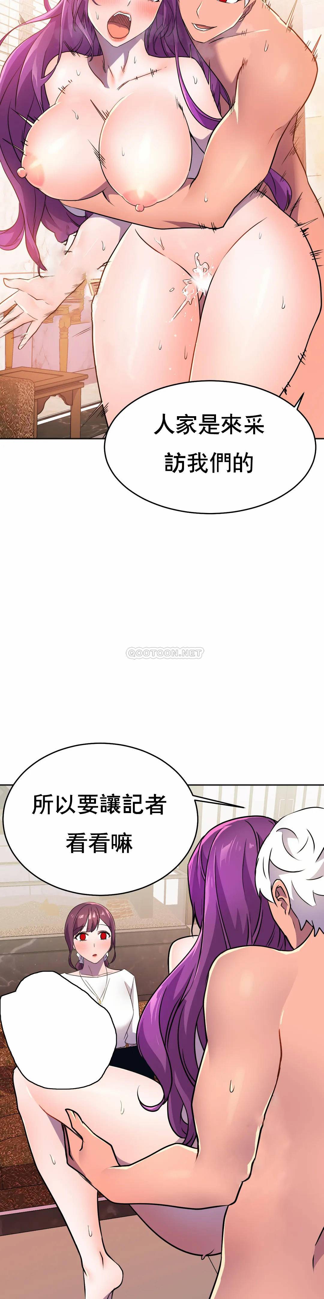 [韩国漫画] 英雄经纪人 剧情,巨乳大奶#[53P]-22