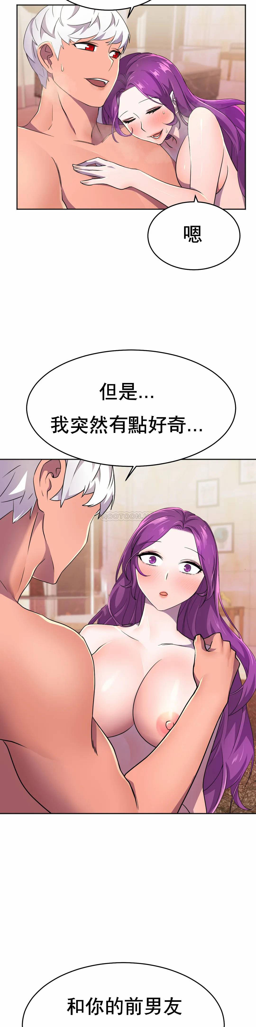 [韩国漫画] 英雄经纪人 剧情,巨乳大奶#[53P]-27
