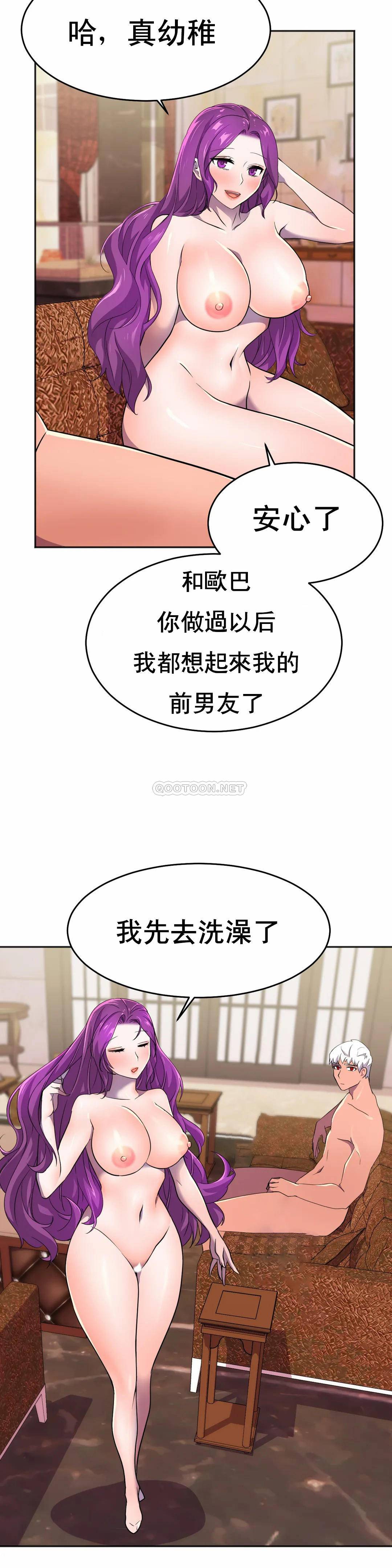 [韩国漫画] 英雄经纪人 剧情,巨乳大奶#[53P]-29