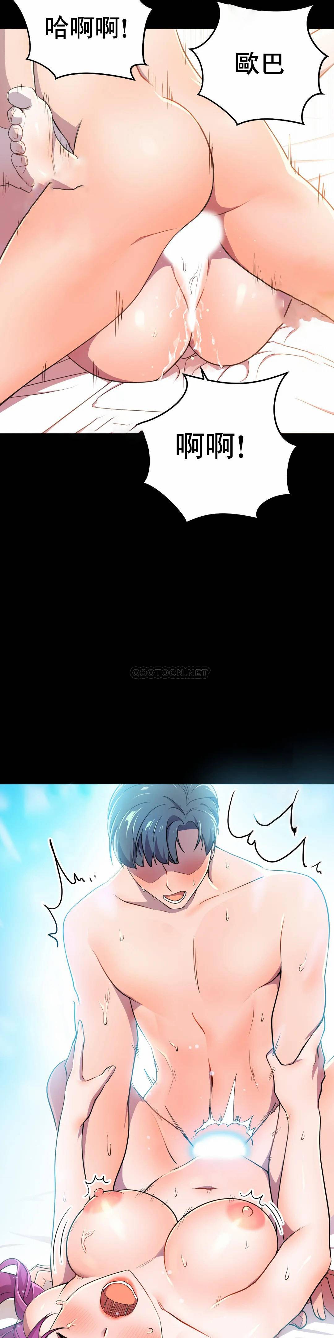 [韩国漫画] 英雄经纪人 剧情,巨乳大奶#[53P]-36