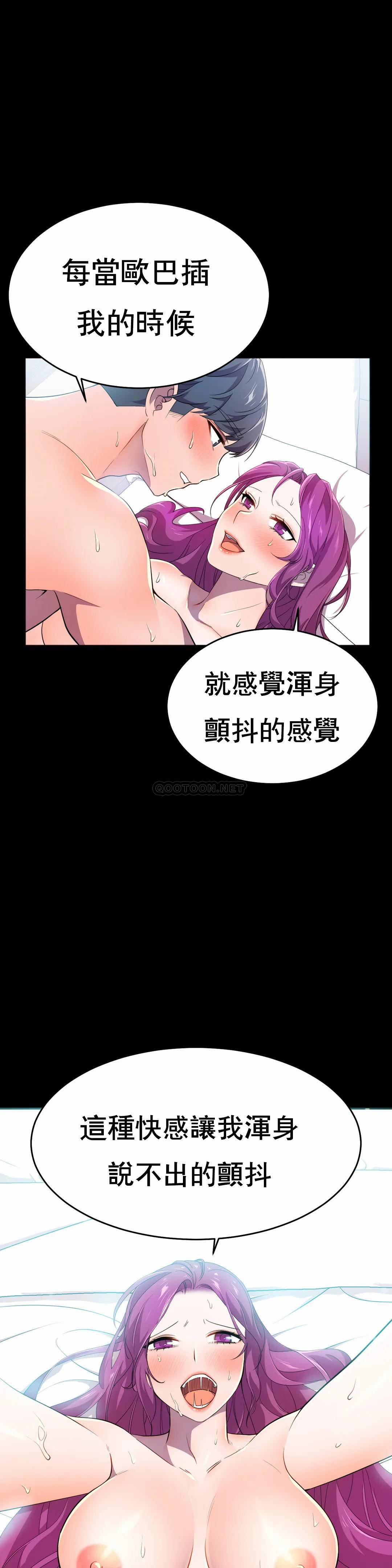 [韩国漫画] 英雄经纪人 剧情,巨乳大奶#[53P]-38