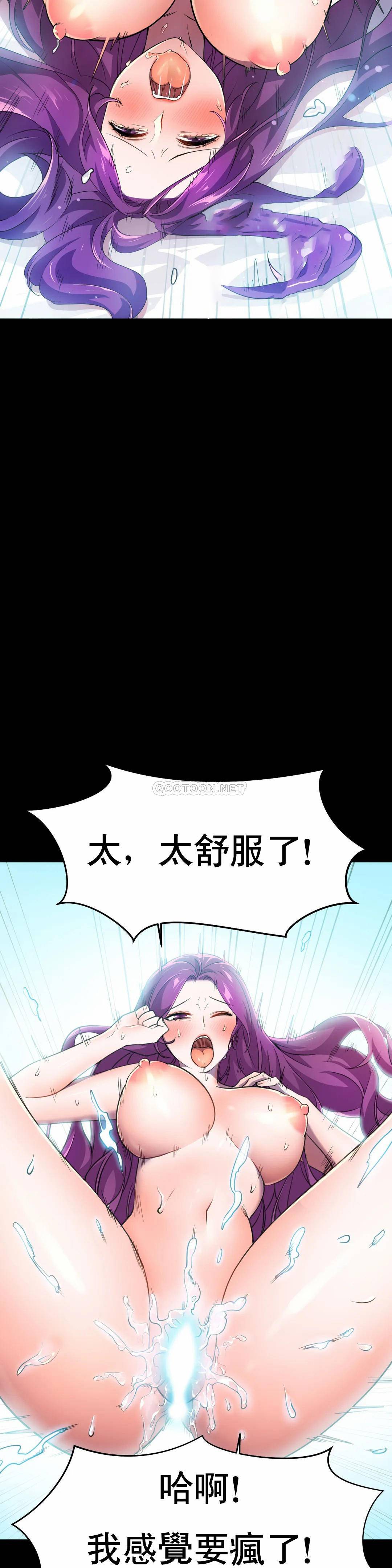 [韩国漫画] 英雄经纪人 剧情,巨乳大奶#[53P]-42