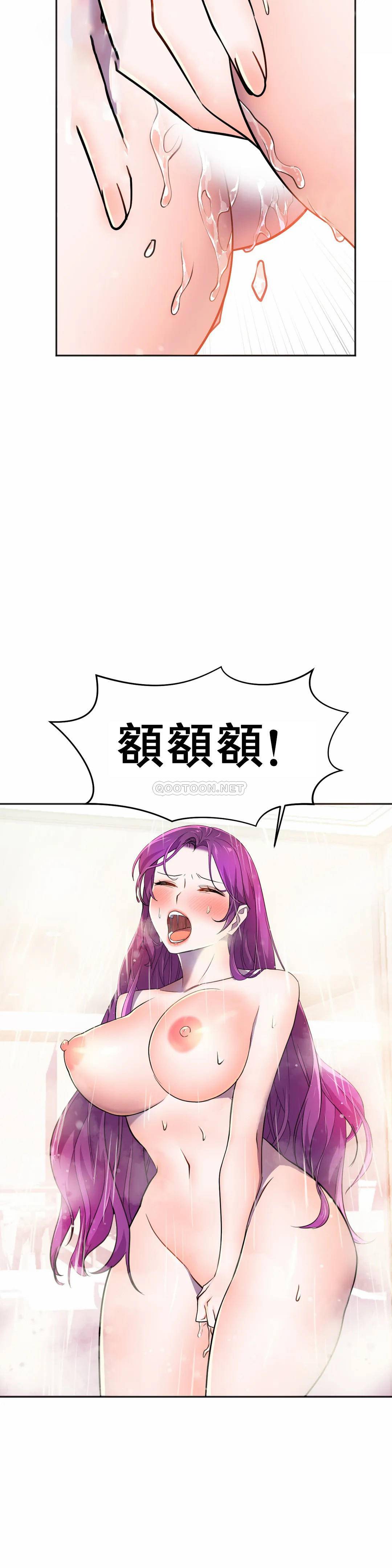 [韩国漫画] 英雄经纪人 剧情,巨乳大奶#[53P]-47