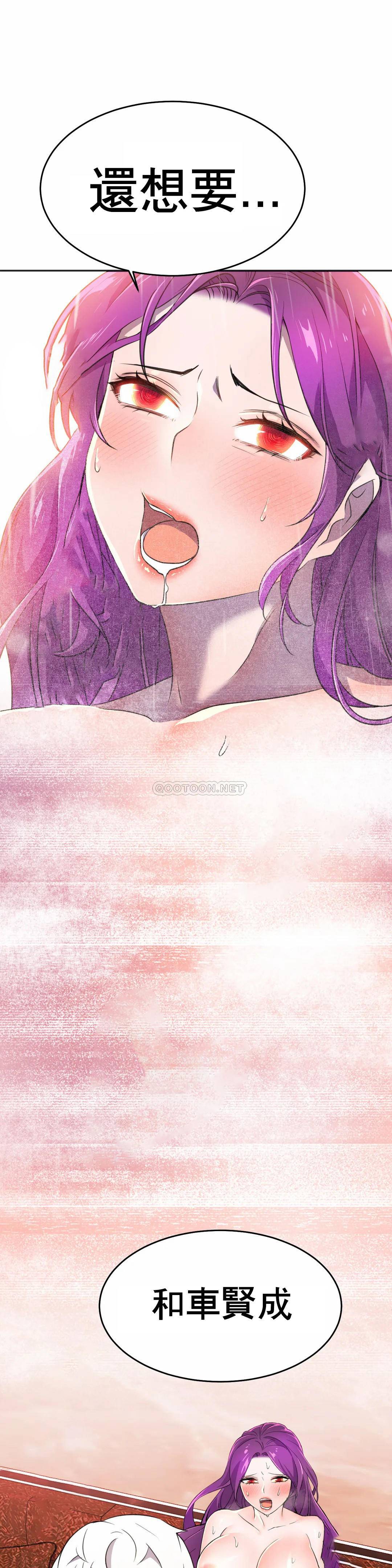 [韩国漫画] 英雄经纪人 剧情,巨乳大奶#[53P]-48