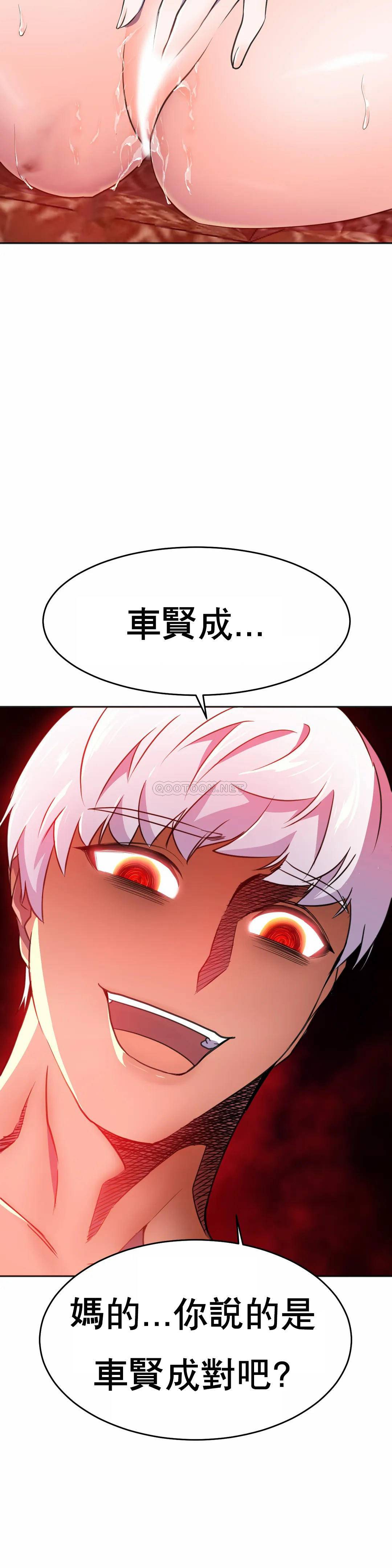 [韩国漫画] 英雄经纪人 剧情,巨乳大奶#[53P]-51