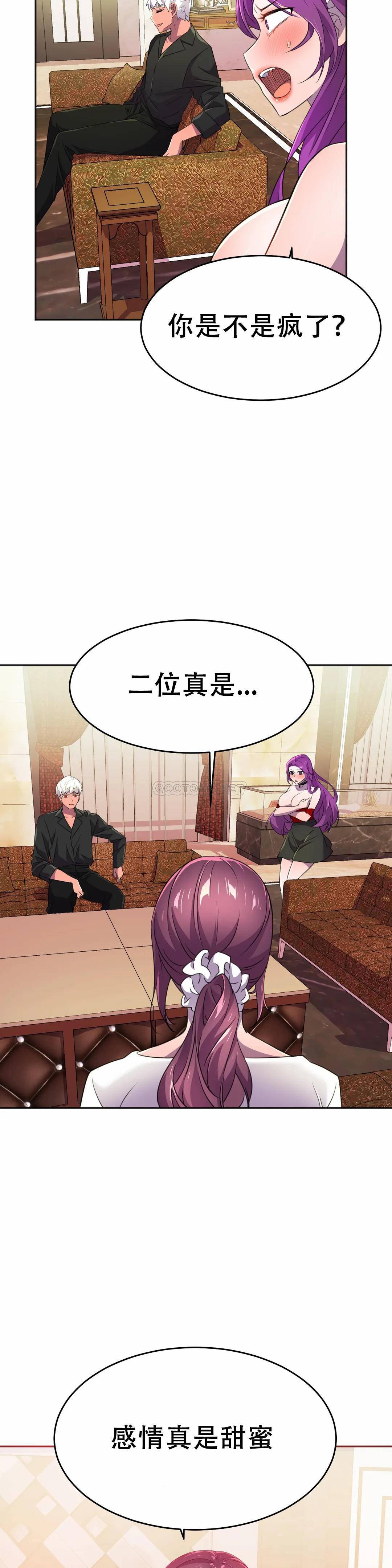 [韩国漫画] 英雄经纪人 剧情,巨乳大奶#[53P]-6