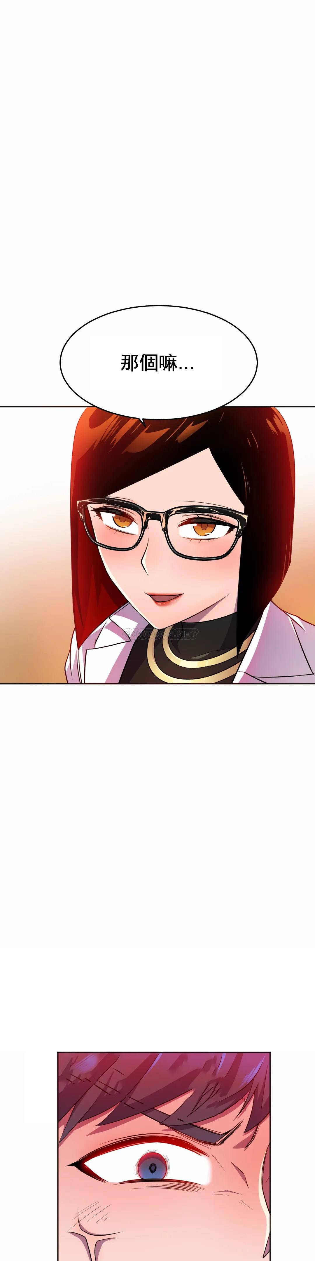 [韩国漫画] 英雄经纪人 剧情,巨乳大奶#[52P]-10