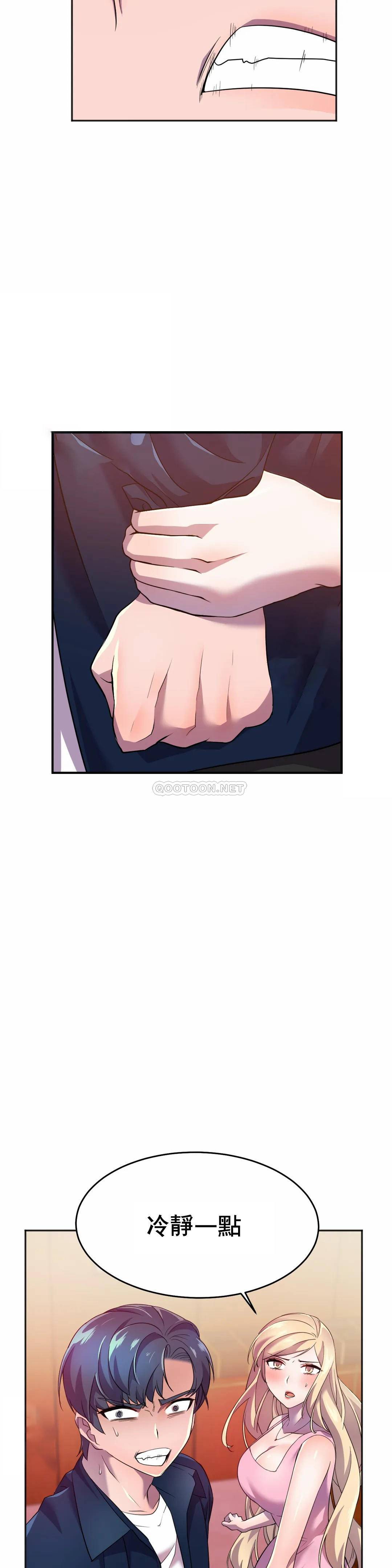 [韩国漫画] 英雄经纪人 剧情,巨乳大奶#[52P]-11