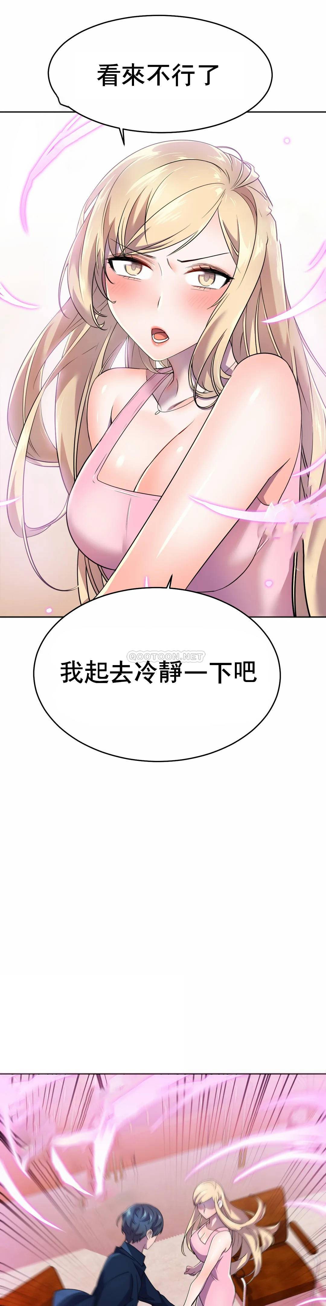 [韩国漫画] 英雄经纪人 剧情,巨乳大奶#[52P]-13