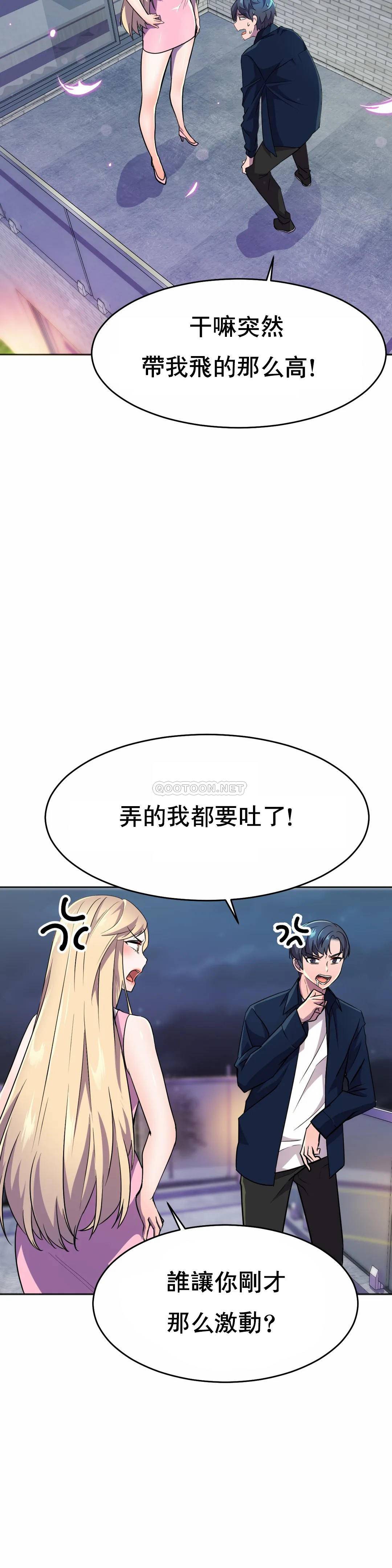 [韩国漫画] 英雄经纪人 剧情,巨乳大奶#[52P]-20