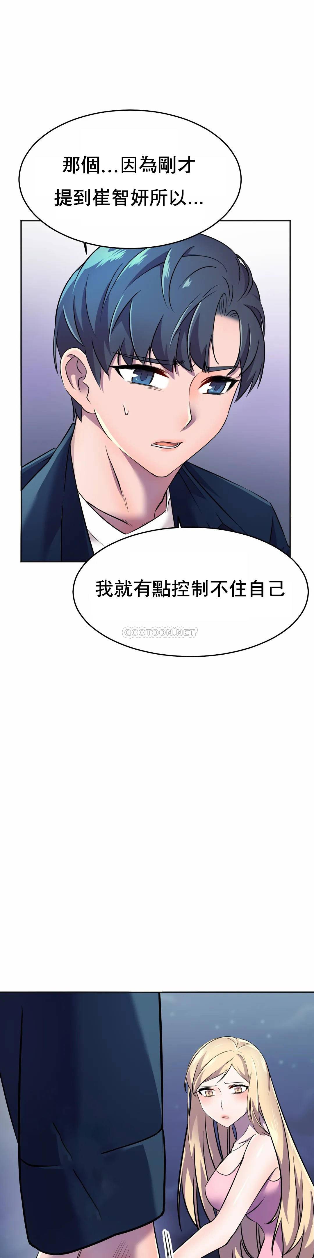 [韩国漫画] 英雄经纪人 剧情,巨乳大奶#[52P]-21