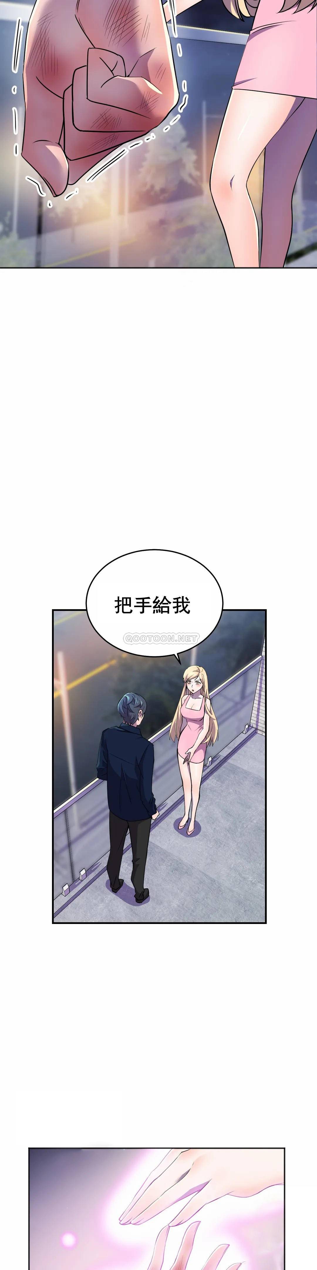 [韩国漫画] 英雄经纪人 剧情,巨乳大奶#[52P]-22