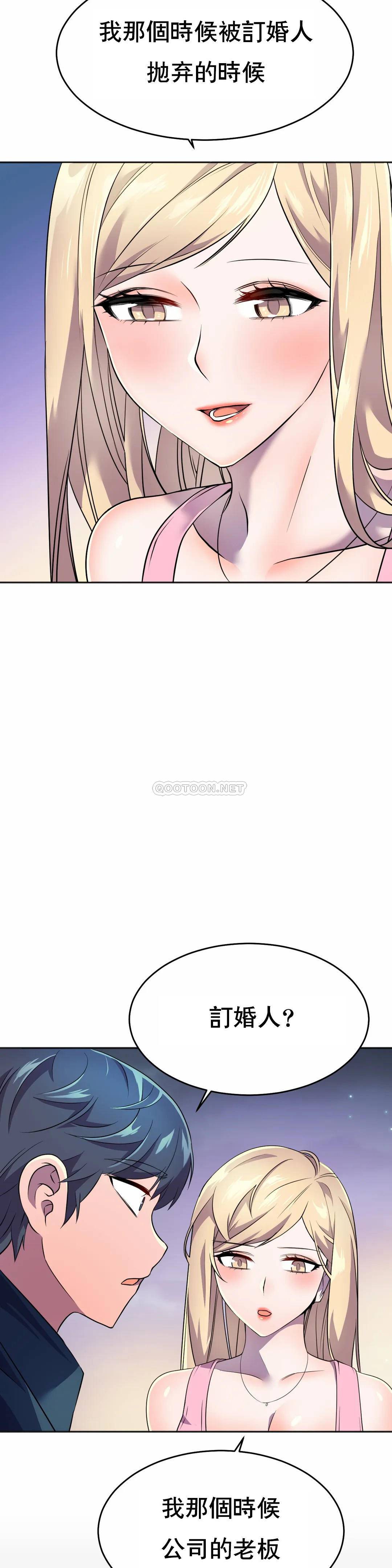 [韩国漫画] 英雄经纪人 剧情,巨乳大奶#[52P]-24