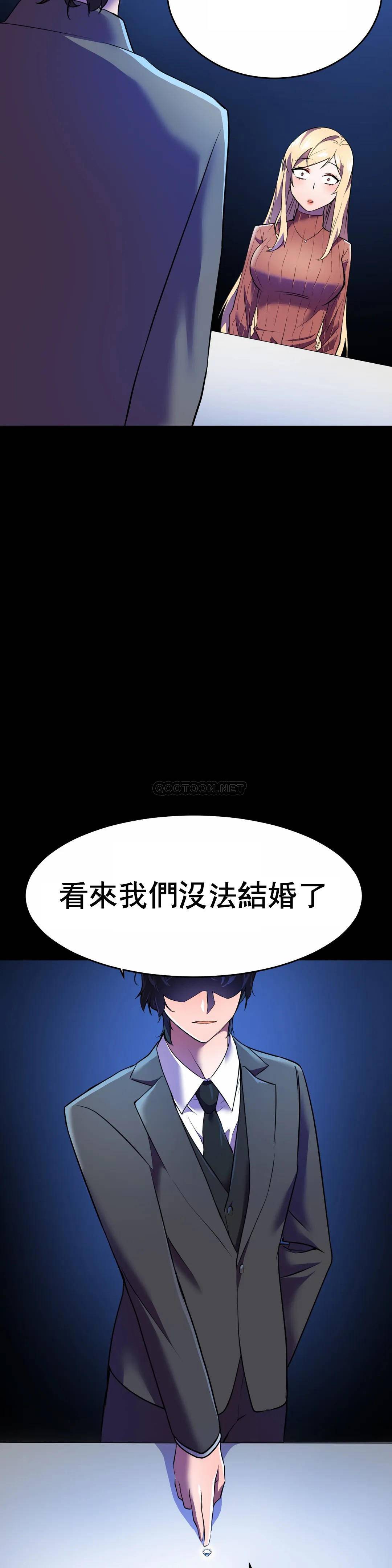 [韩国漫画] 英雄经纪人 剧情,巨乳大奶#[52P]-26