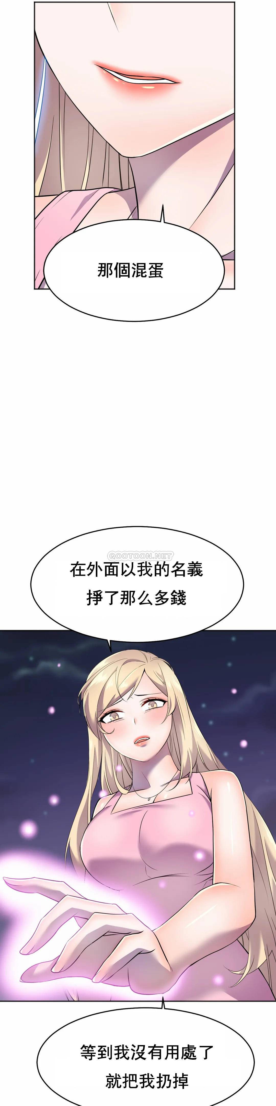 [韩国漫画] 英雄经纪人 剧情,巨乳大奶#[52P]-28