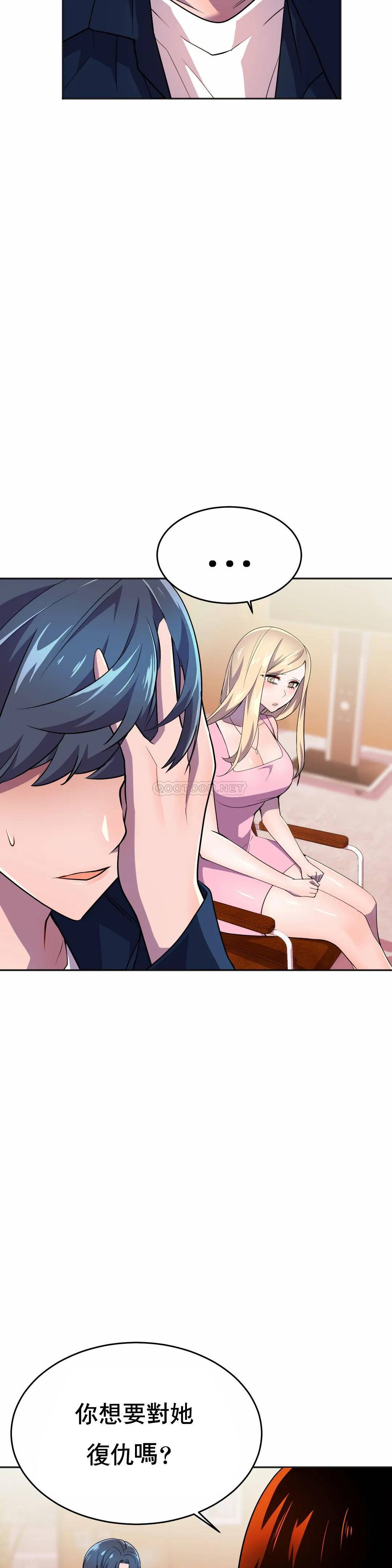 [韩国漫画] 英雄经纪人 剧情,巨乳大奶#[52P]-3