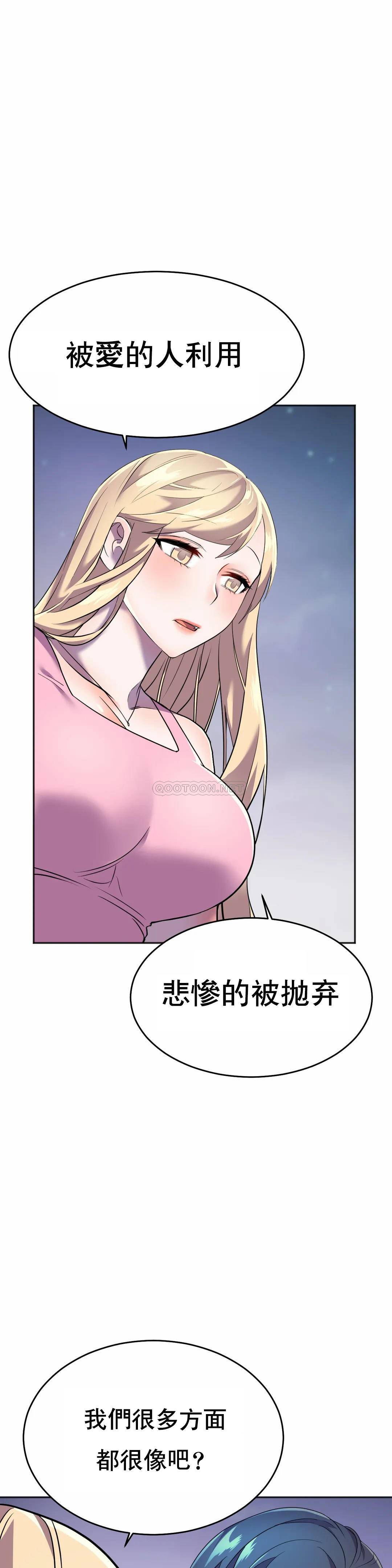 [韩国漫画] 英雄经纪人 剧情,巨乳大奶#[52P]-30