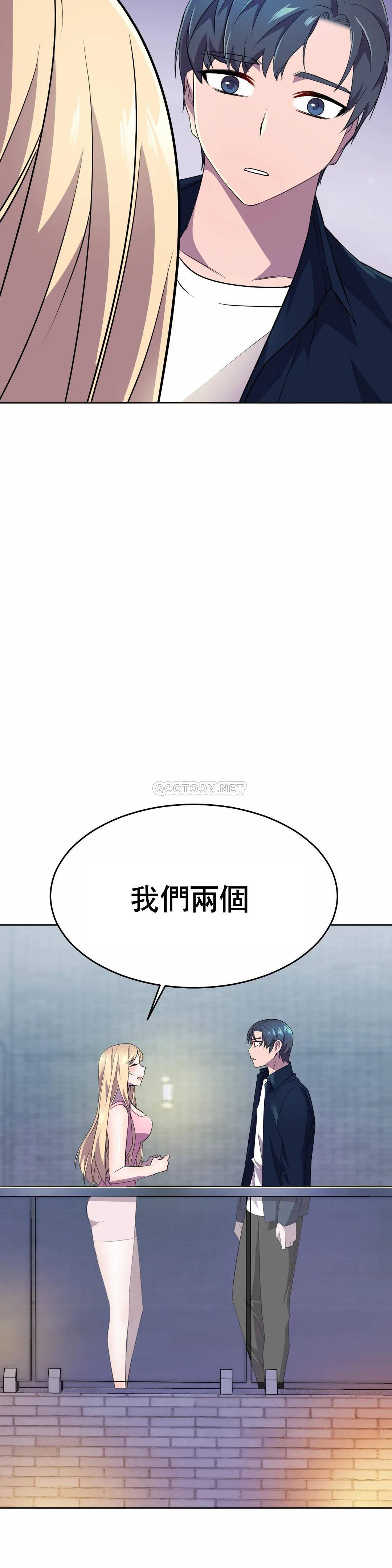 [韩国漫画] 英雄经纪人 剧情,巨乳大奶#[52P]-31
