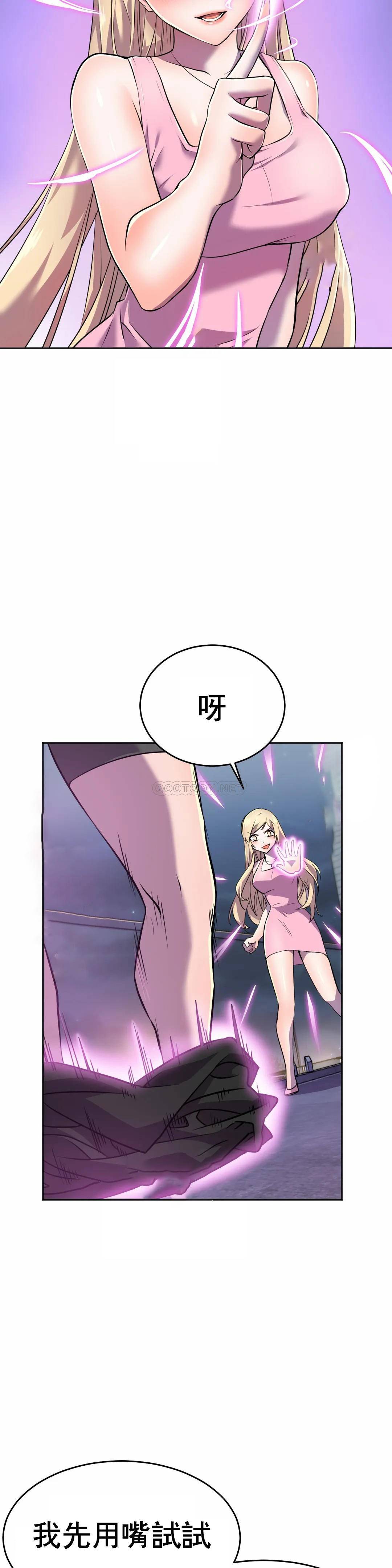 [韩国漫画] 英雄经纪人 剧情,巨乳大奶#[52P]-40