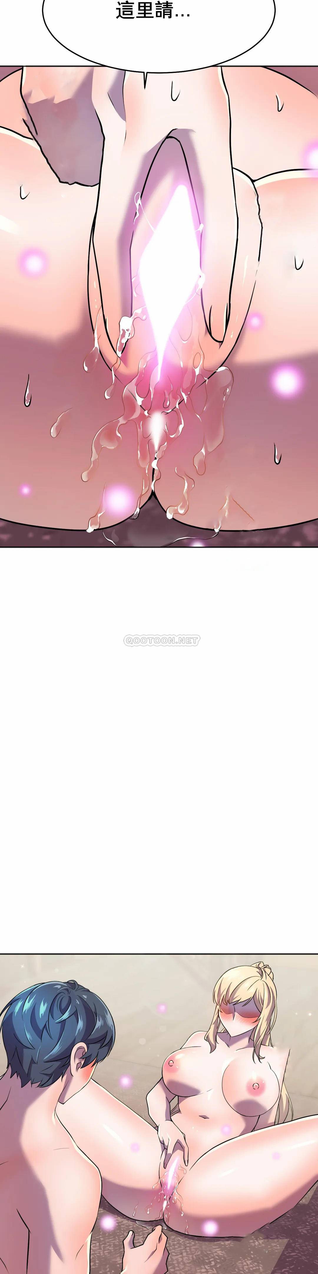 [韩国漫画] 英雄经纪人 剧情,巨乳大奶#[52P]-48