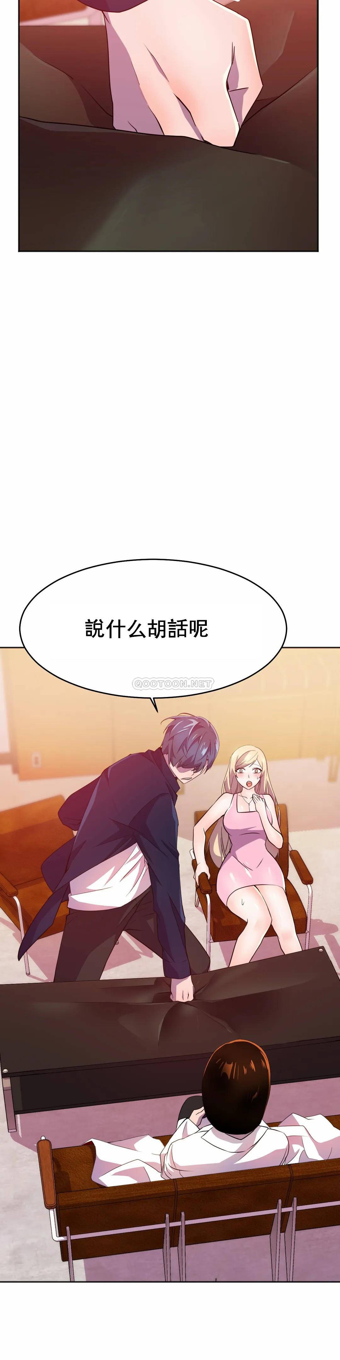 [韩国漫画] 英雄经纪人 剧情,巨乳大奶#[52P]-7