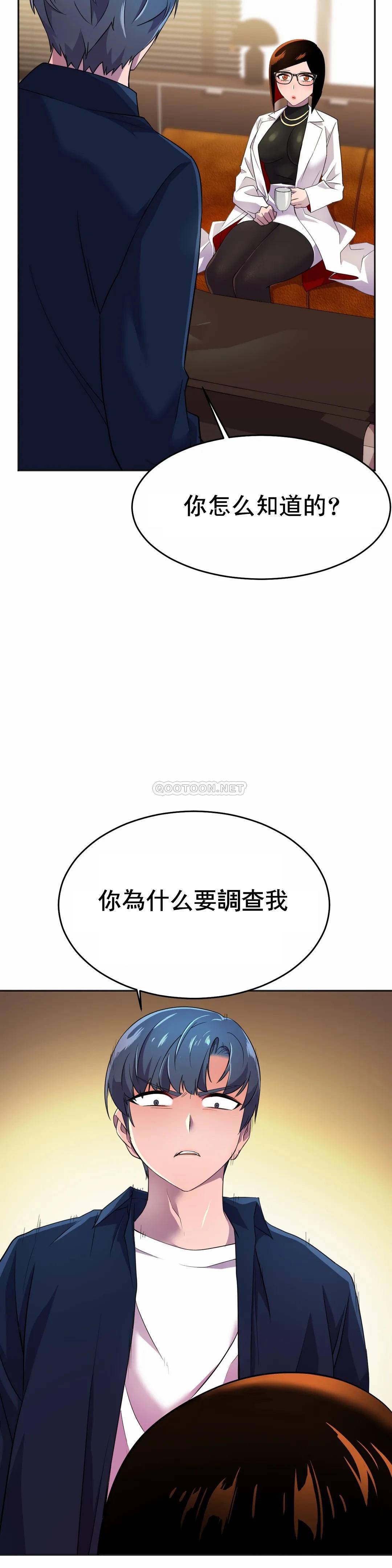 [韩国漫画] 英雄经纪人 剧情,巨乳大奶#[52P]-9