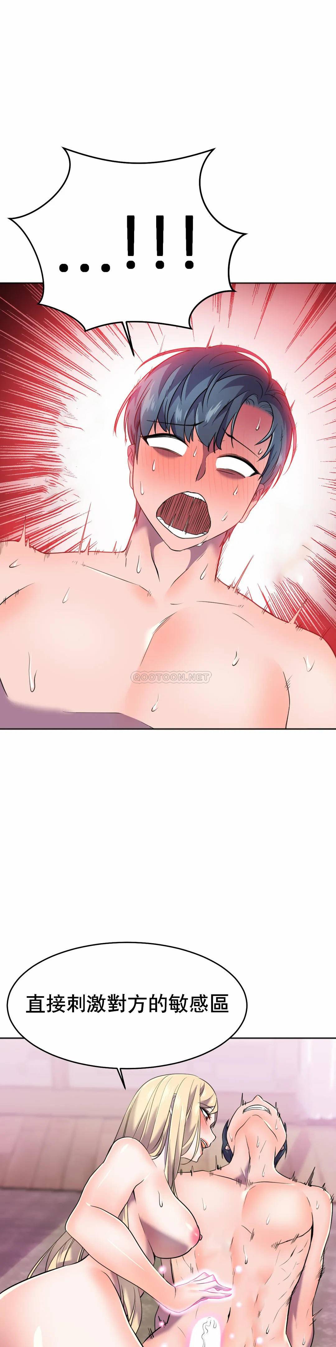 [韩国漫画] 英雄经纪人 剧情,巨乳大奶#[52P]-12