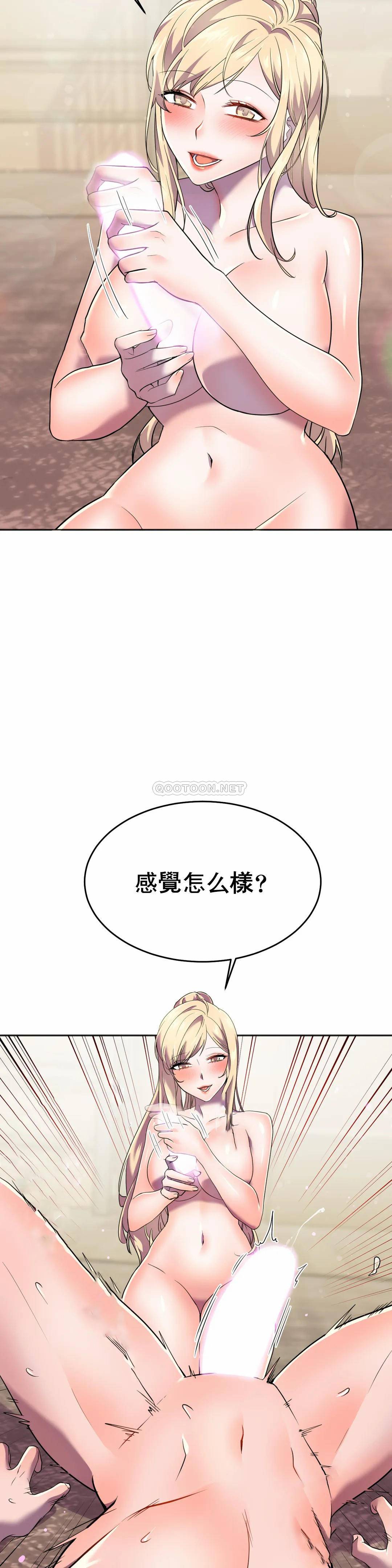 [韩国漫画] 英雄经纪人 剧情,巨乳大奶#[52P]-17
