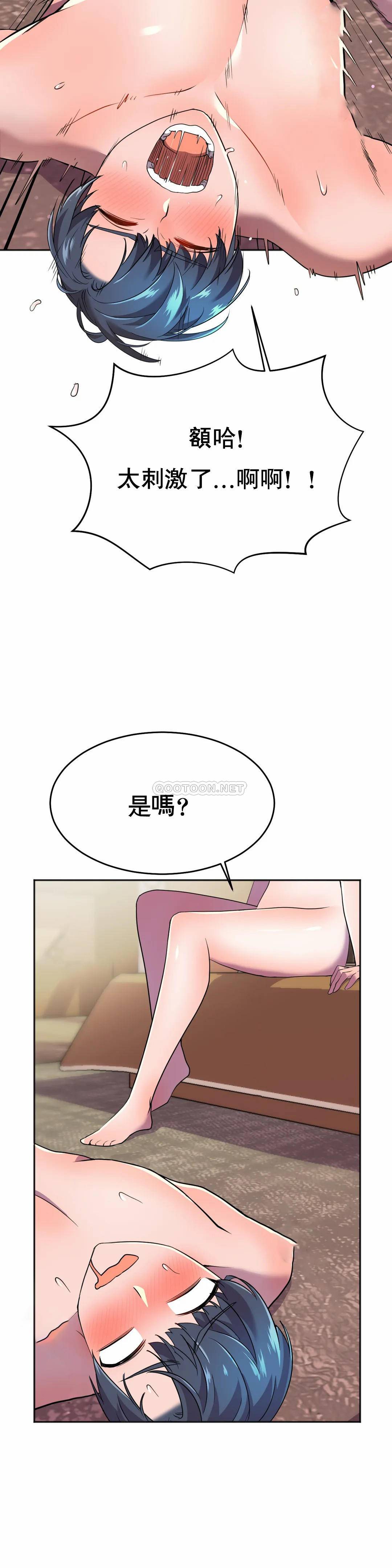 [韩国漫画] 英雄经纪人 剧情,巨乳大奶#[52P]-18