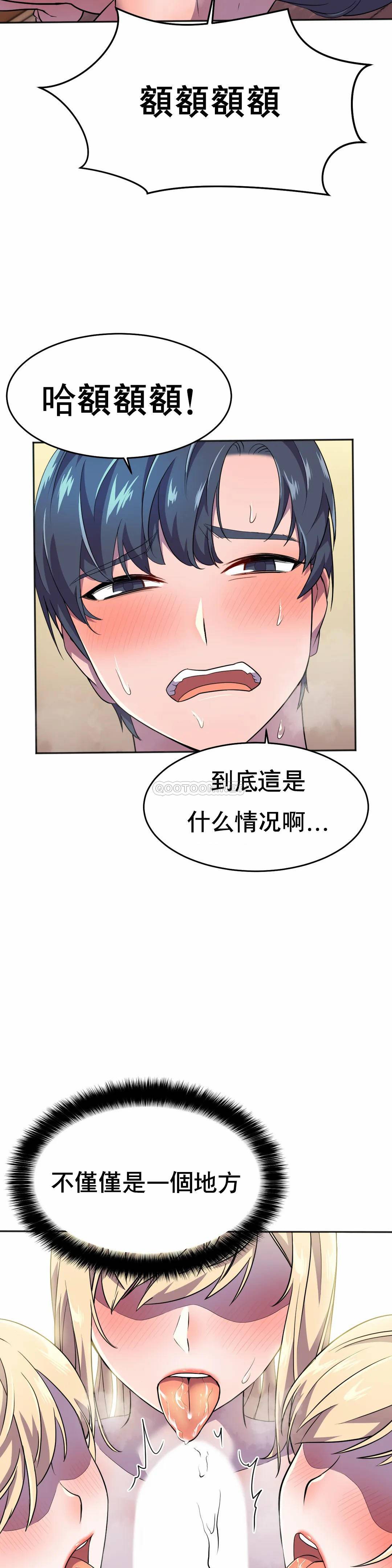 [韩国漫画] 英雄经纪人 剧情,巨乳大奶#[52P]-22