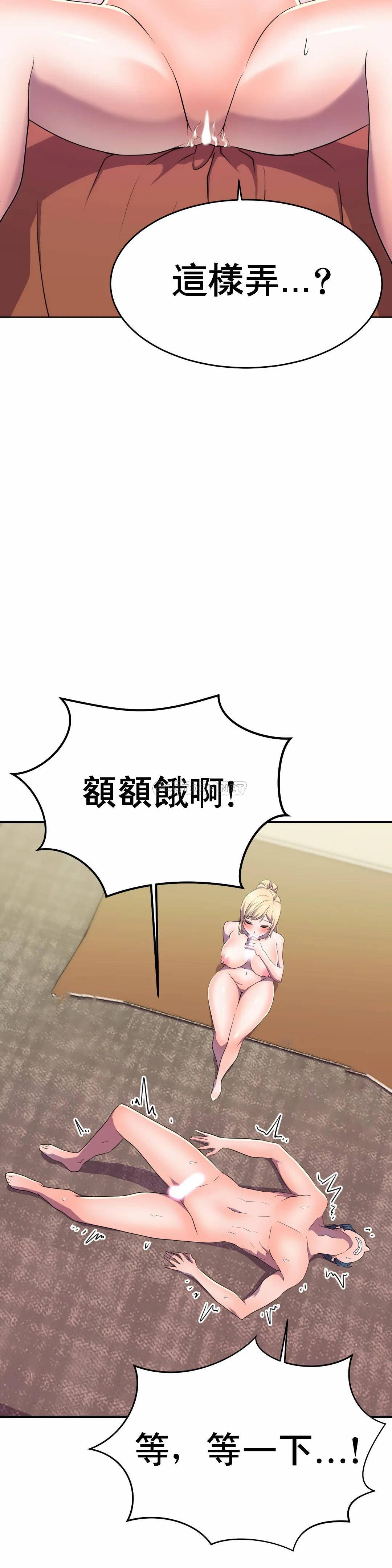 [韩国漫画] 英雄经纪人 剧情,巨乳大奶#[52P]-30