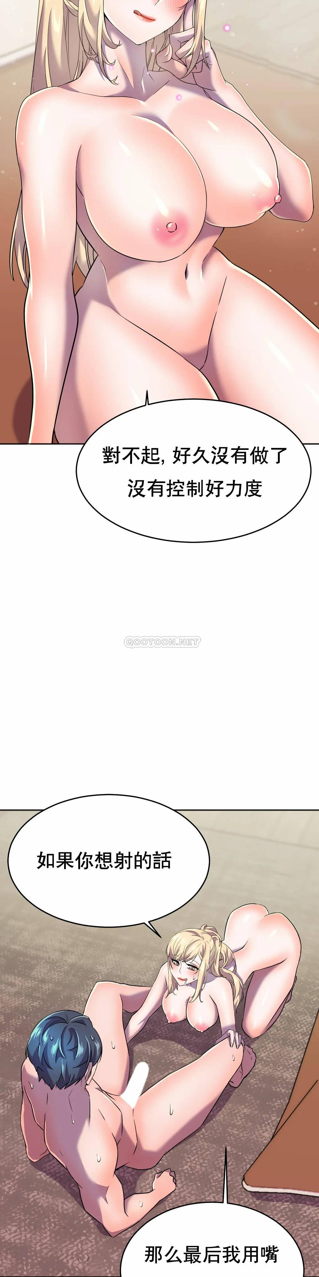 [韩国漫画] 英雄经纪人 剧情,巨乳大奶#[52P]-32