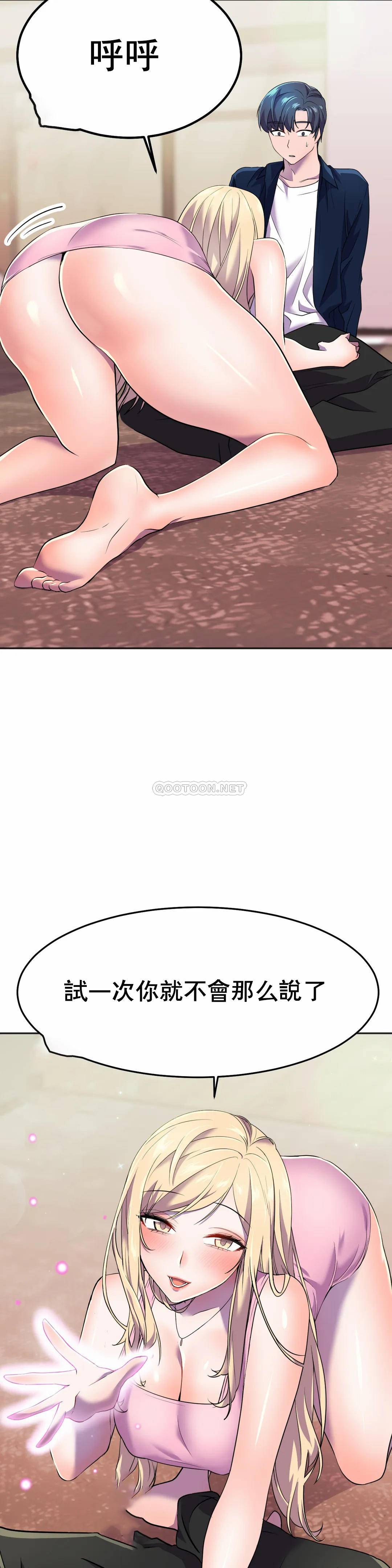 [韩国漫画] 英雄经纪人 剧情,巨乳大奶#[52P]-8