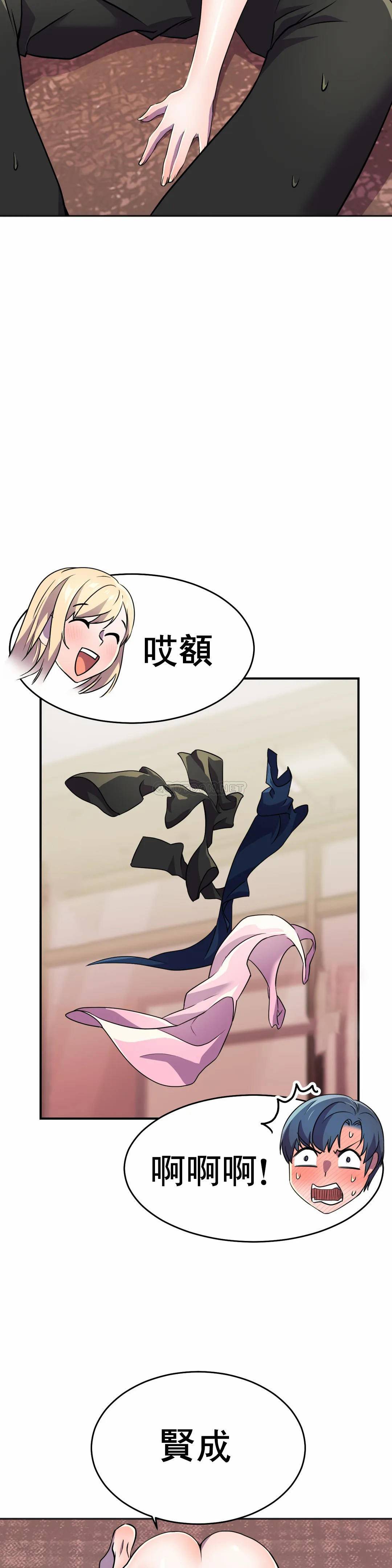 [韩国漫画] 英雄经纪人 剧情,巨乳大奶#[52P]-9