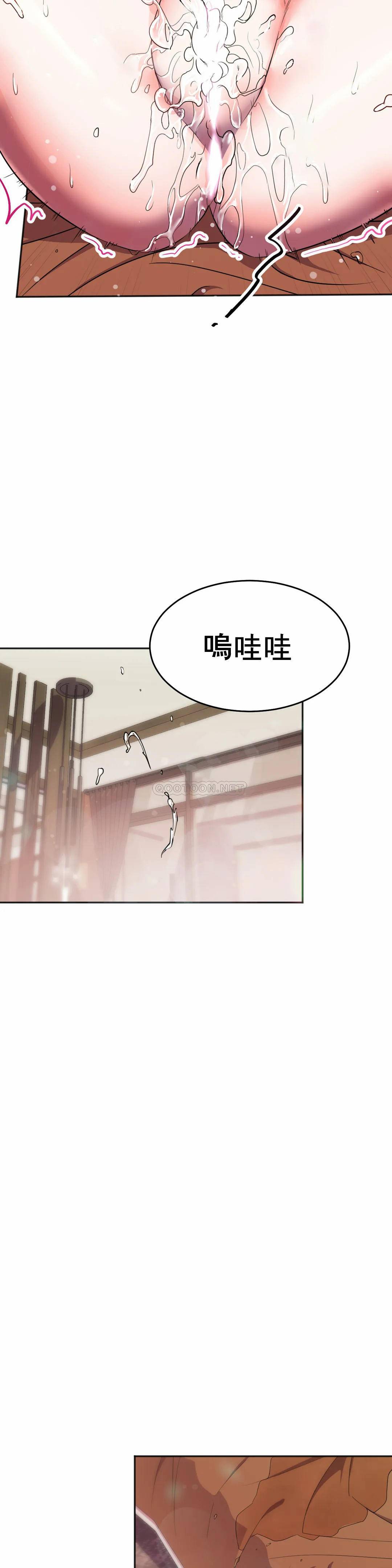 [韩国漫画] 英雄经纪人 剧情,巨乳大奶#[52P]-18