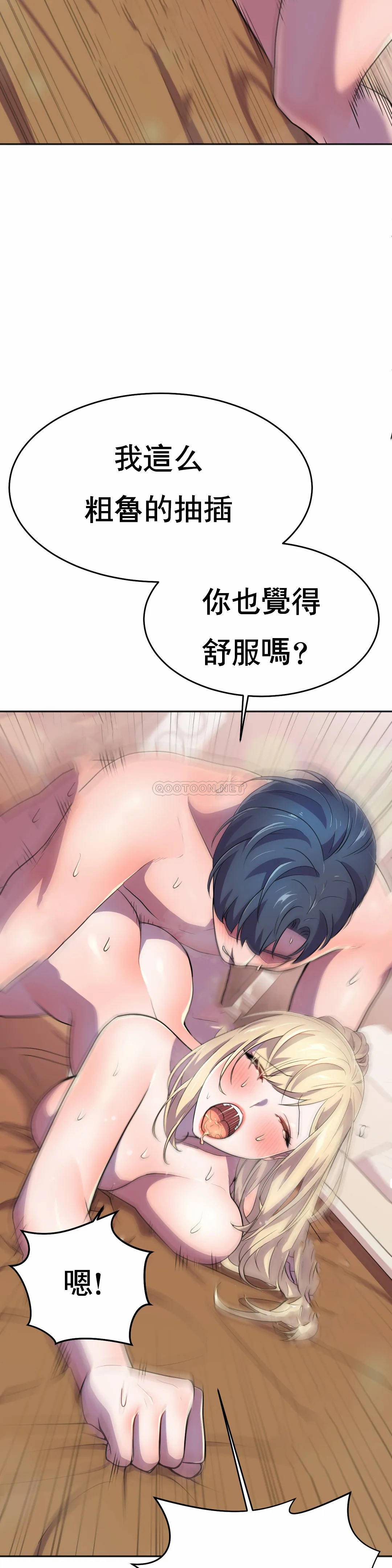 [韩国漫画] 英雄经纪人 剧情,巨乳大奶#[53P]-15