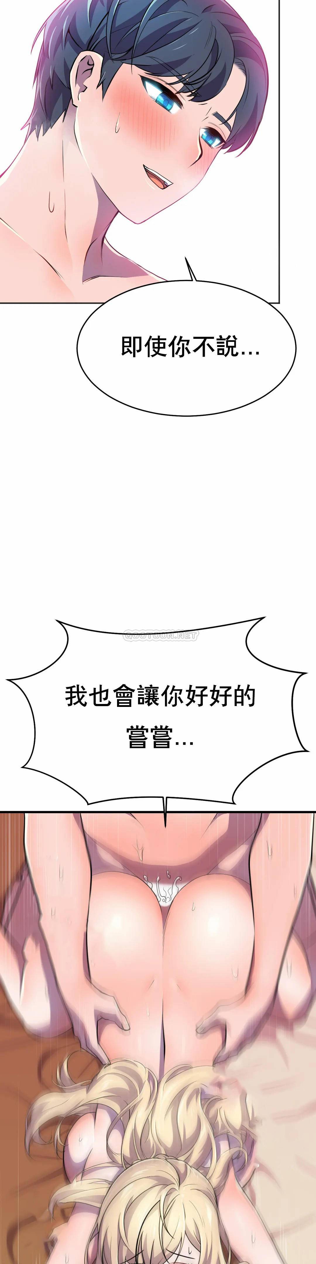 [韩国漫画] 英雄经纪人 剧情,巨乳大奶#[53P]-17