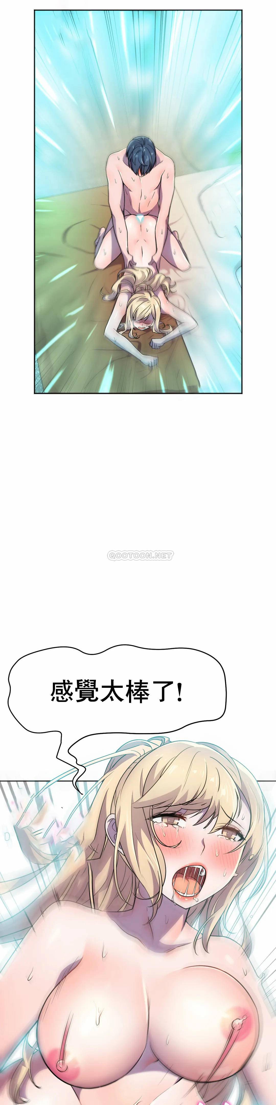 [韩国漫画] 英雄经纪人 剧情,巨乳大奶#[53P]-19