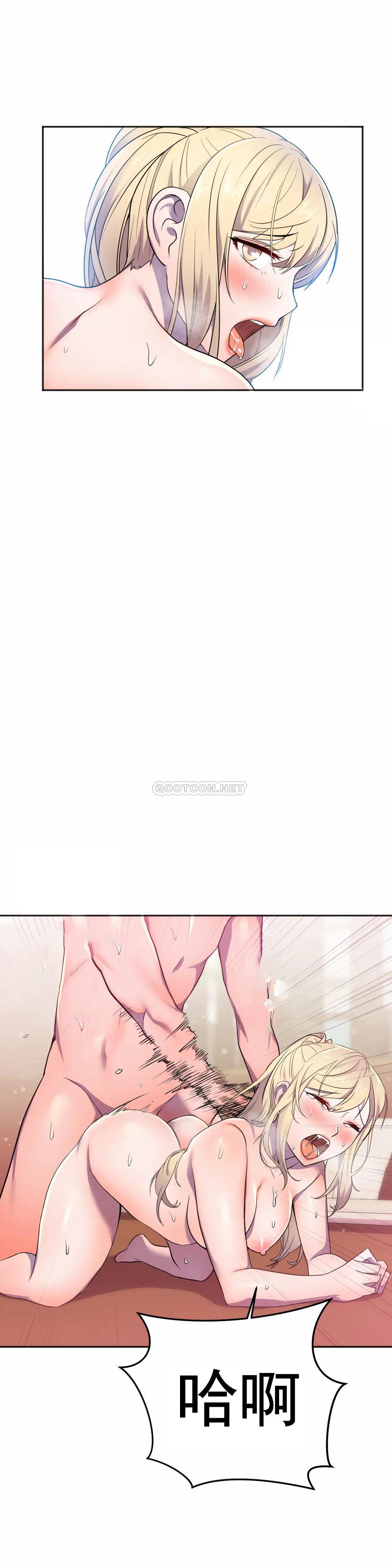[韩国漫画] 英雄经纪人 剧情,巨乳大奶#[53P]-2