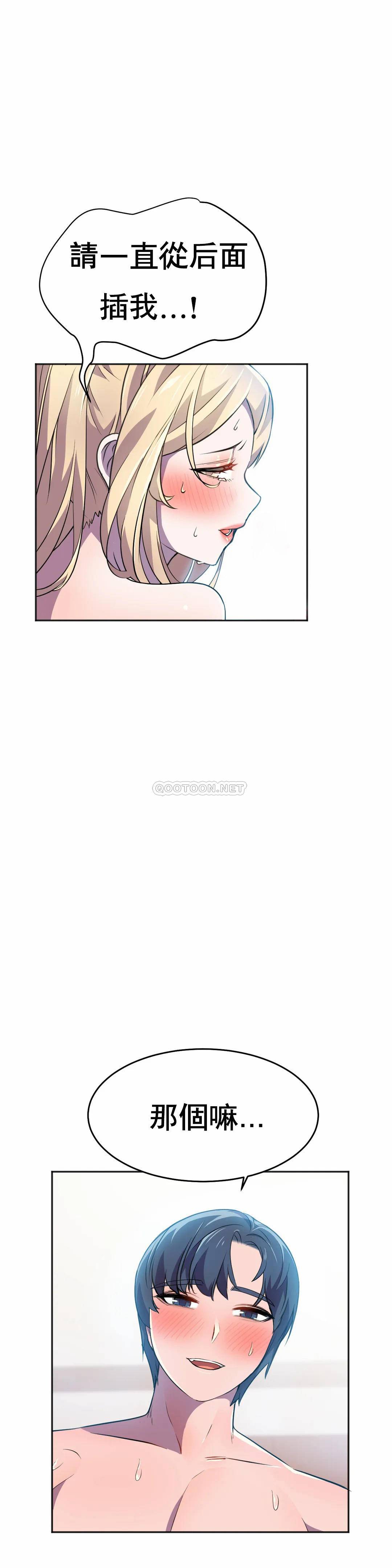 [韩国漫画] 英雄经纪人 剧情,巨乳大奶#[53P]-22