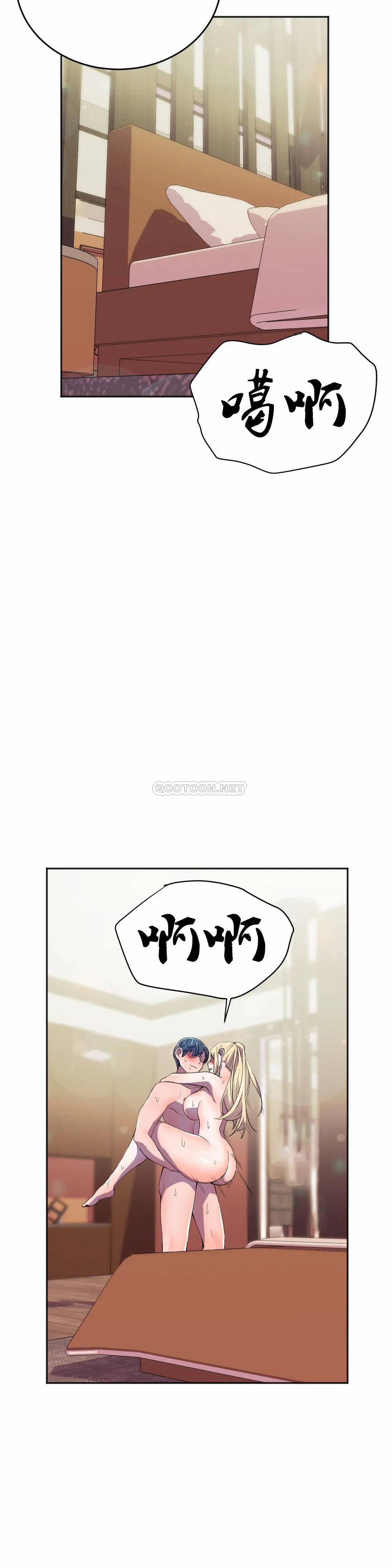 [韩国漫画] 英雄经纪人 剧情,巨乳大奶#[53P]-24