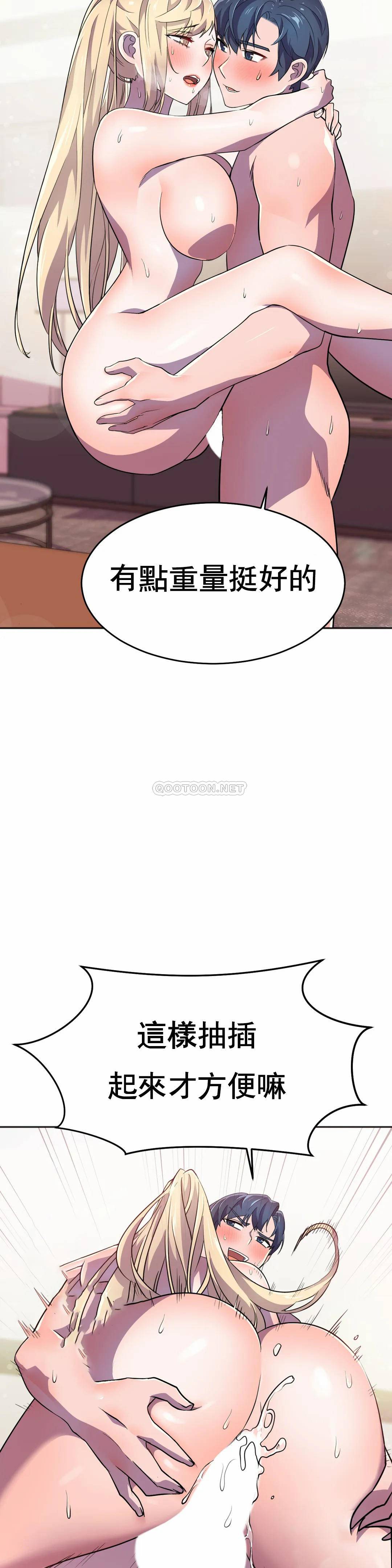 [韩国漫画] 英雄经纪人 剧情,巨乳大奶#[53P]-26