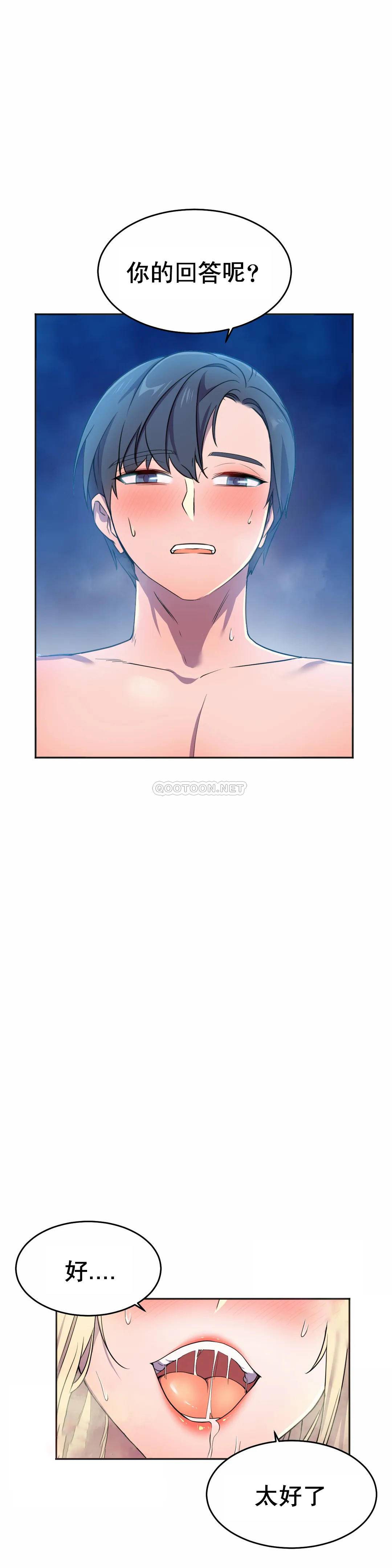 [韩国漫画] 英雄经纪人 剧情,巨乳大奶#[53P]-3
