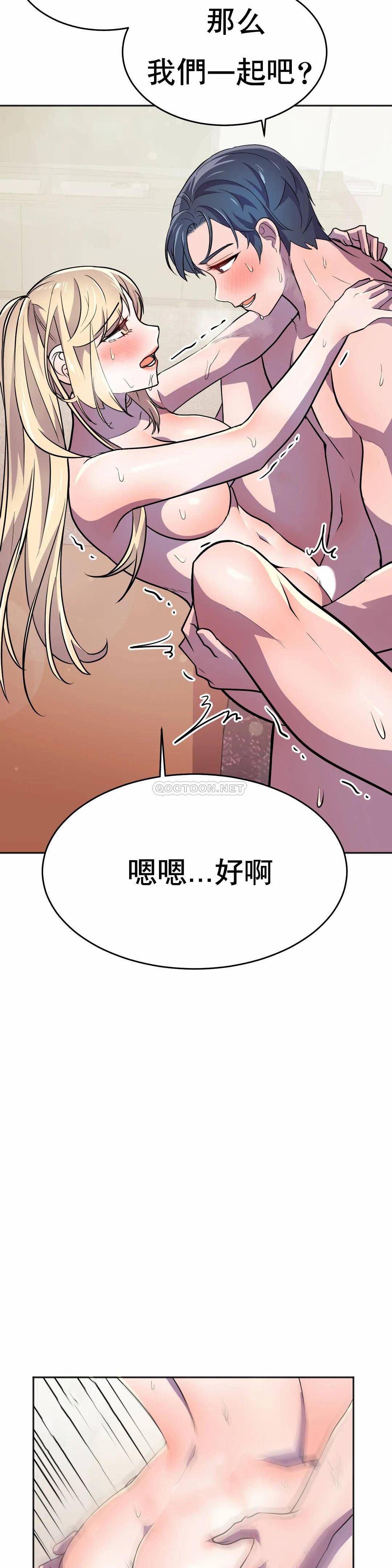 [韩国漫画] 英雄经纪人 剧情,巨乳大奶#[53P]-33