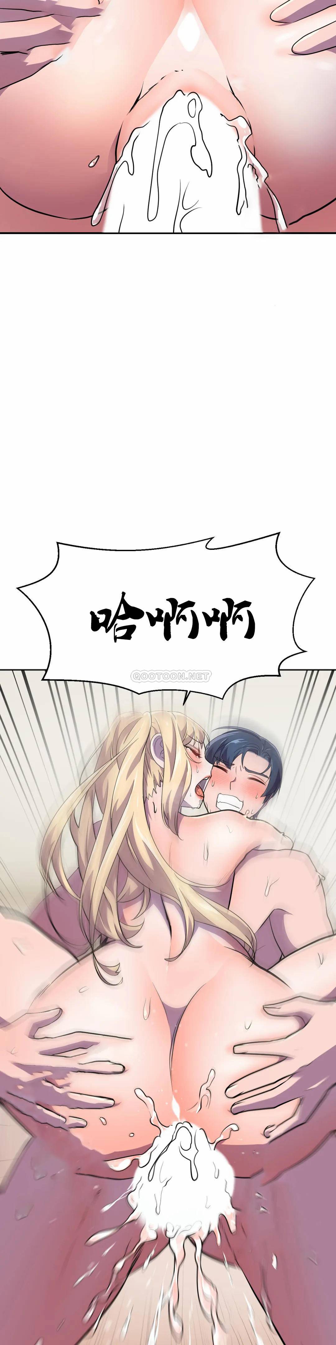 [韩国漫画] 英雄经纪人 剧情,巨乳大奶#[53P]-38