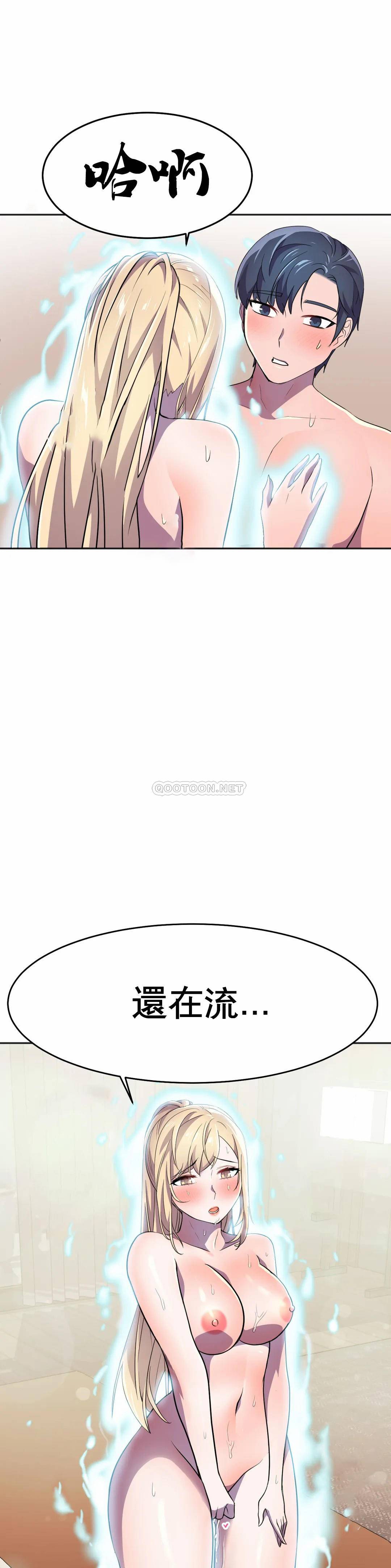 [韩国漫画] 英雄经纪人 剧情,巨乳大奶#[53P]-41