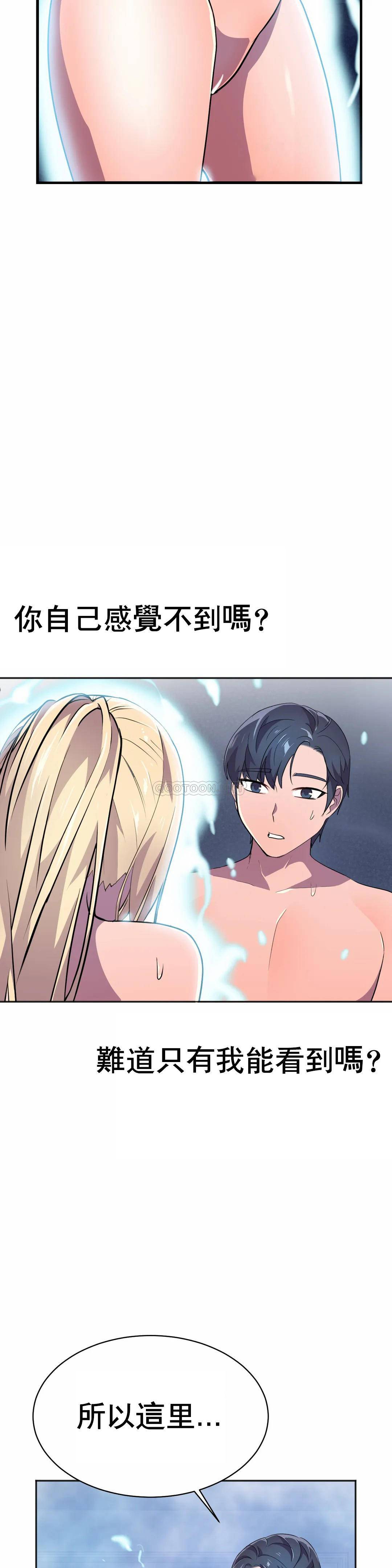 [韩国漫画] 英雄经纪人 剧情,巨乳大奶#[53P]-44