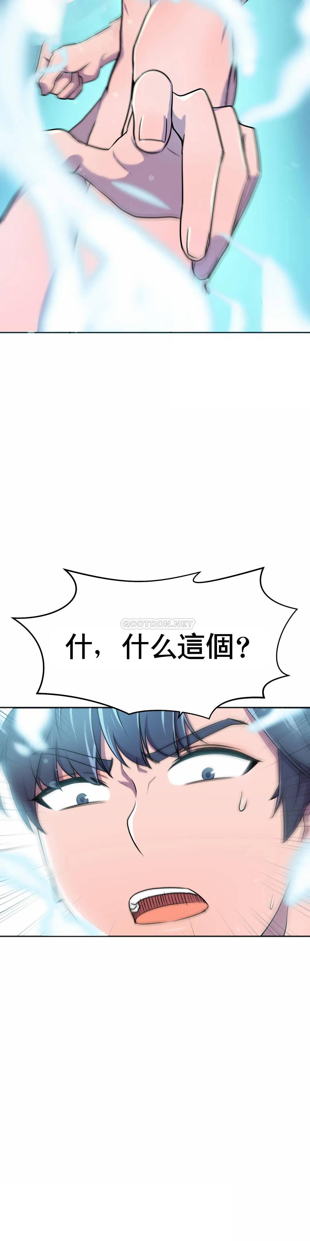 [韩国漫画] 英雄经纪人 剧情,巨乳大奶#[53P]-48