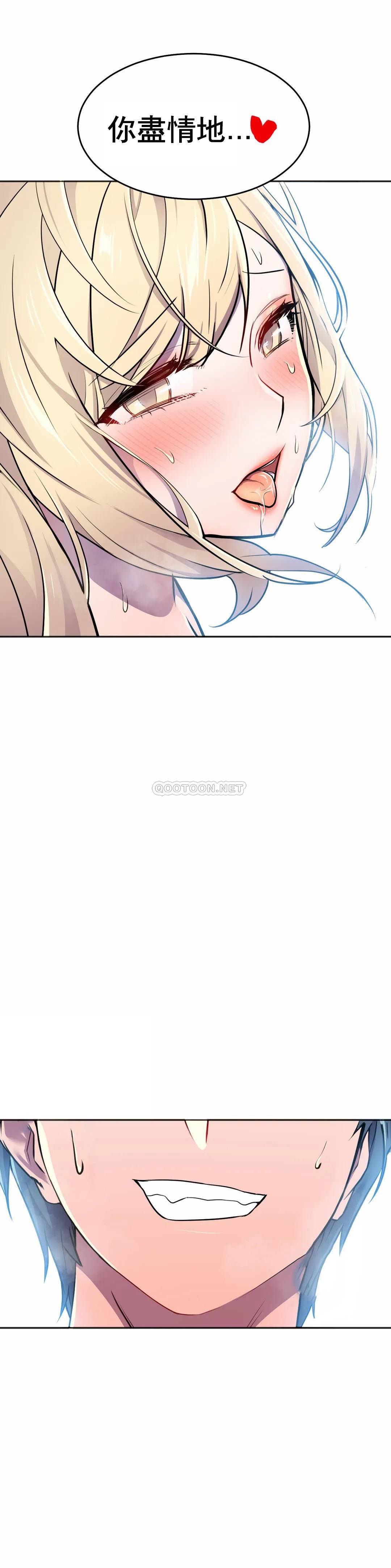 [韩国漫画] 英雄经纪人 剧情,巨乳大奶#[53P]-5