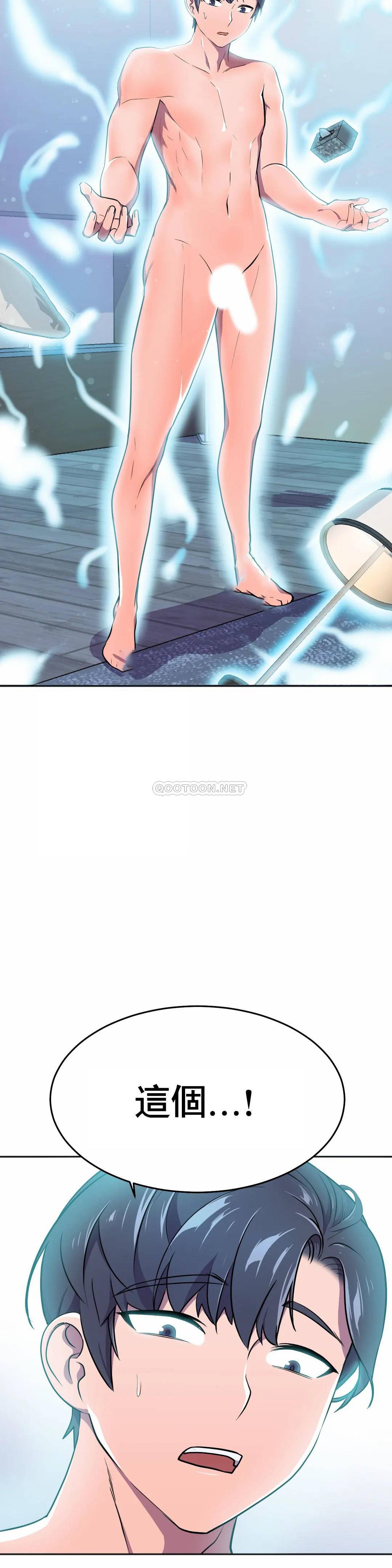 [韩国漫画] 英雄经纪人 剧情,巨乳大奶#[53P]-51